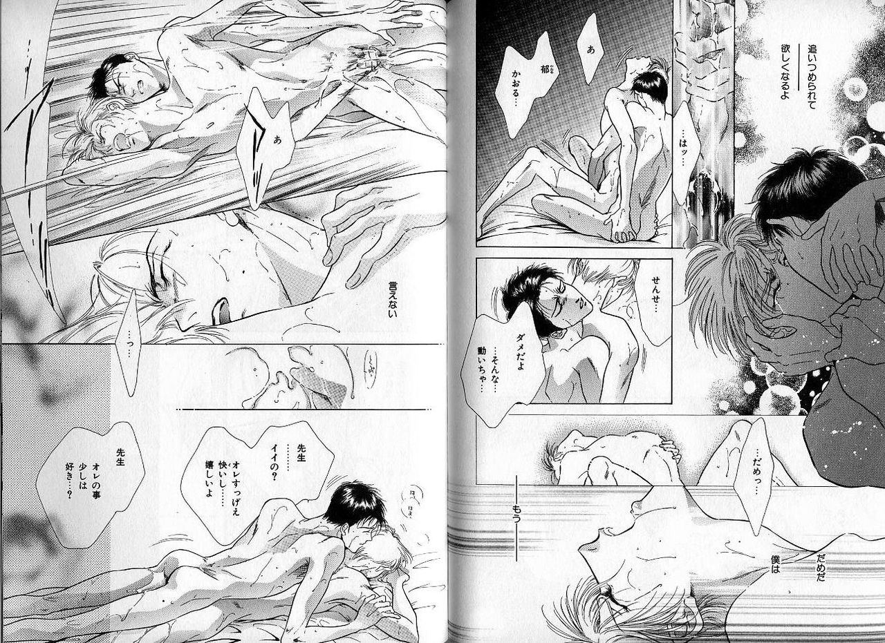 B-BOY Zips 09 先生特集 - Page 112