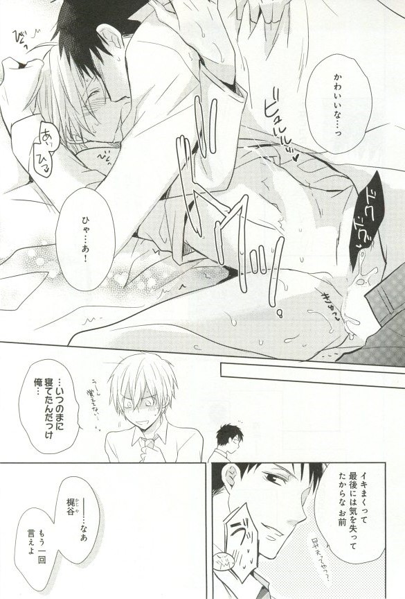 B-BOY ドS 挿れられた瞬間にイカされちゃう特集 - Page 240