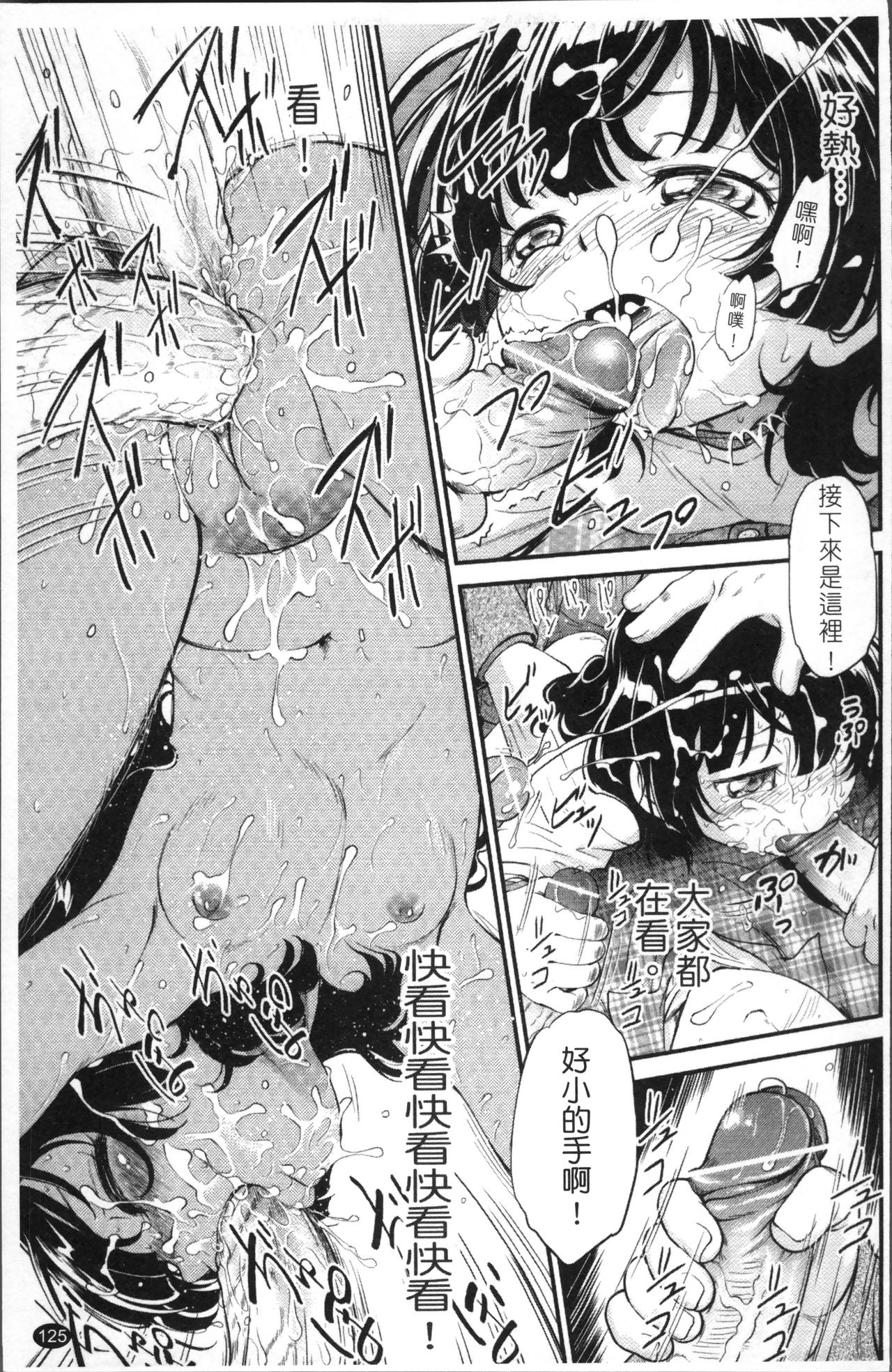 JS Kikaku - JS Standards - Page 132