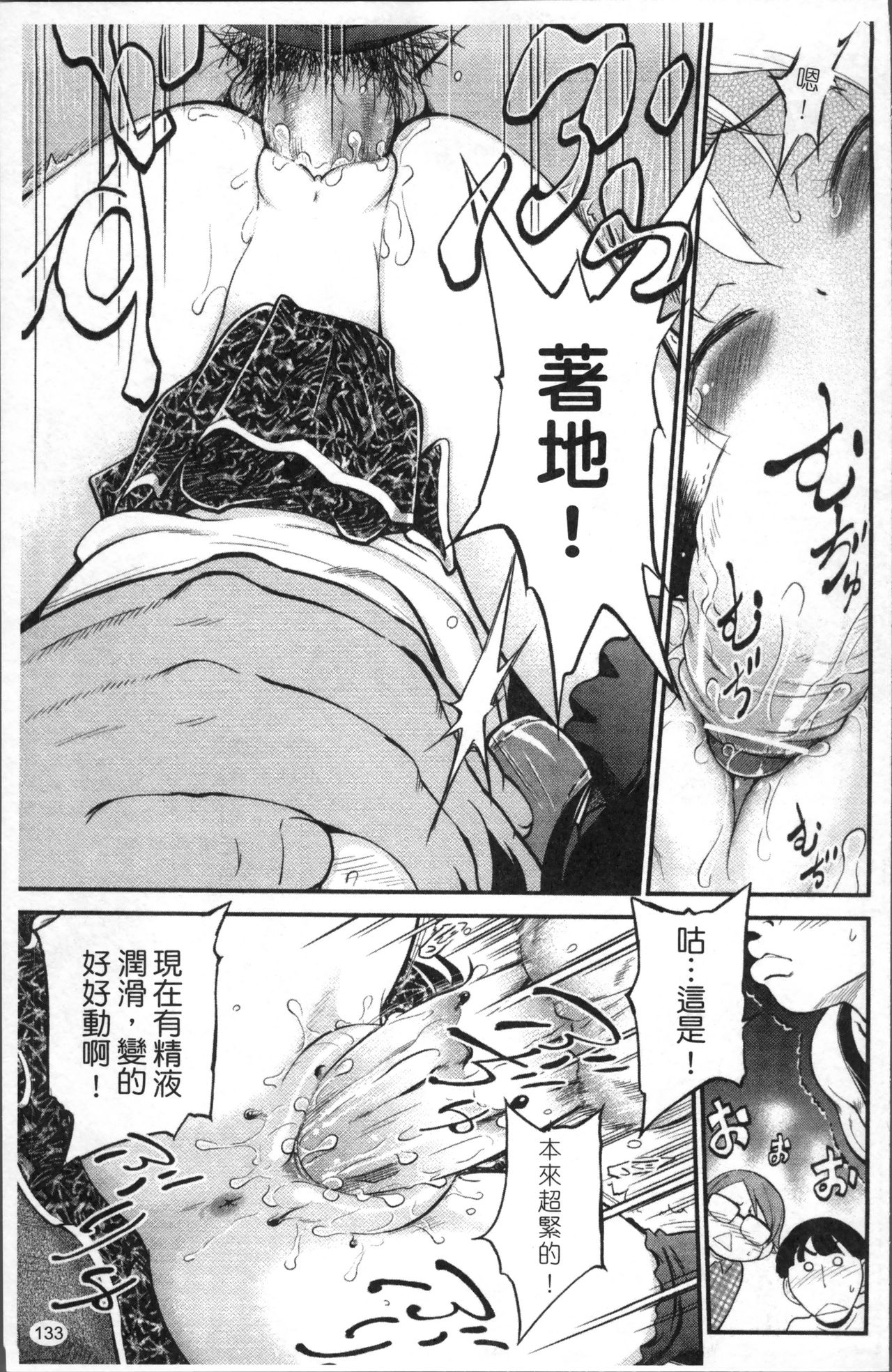JS Kikaku - JS Standards - Page 140