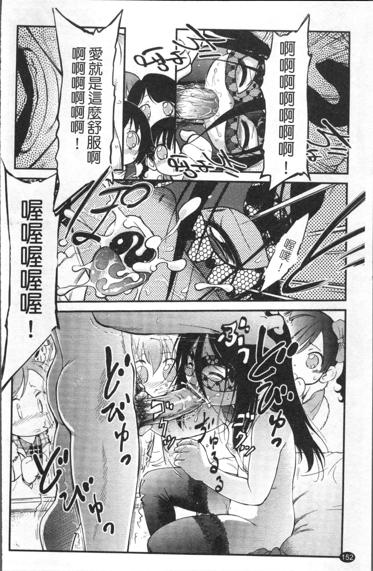 JS Kikaku - JS Standards - Page 159