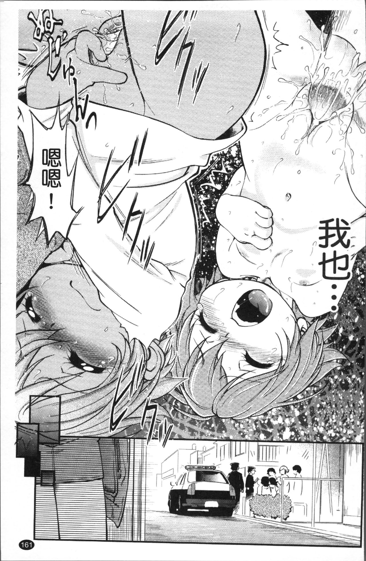 JS Kikaku - JS Standards - Page 168