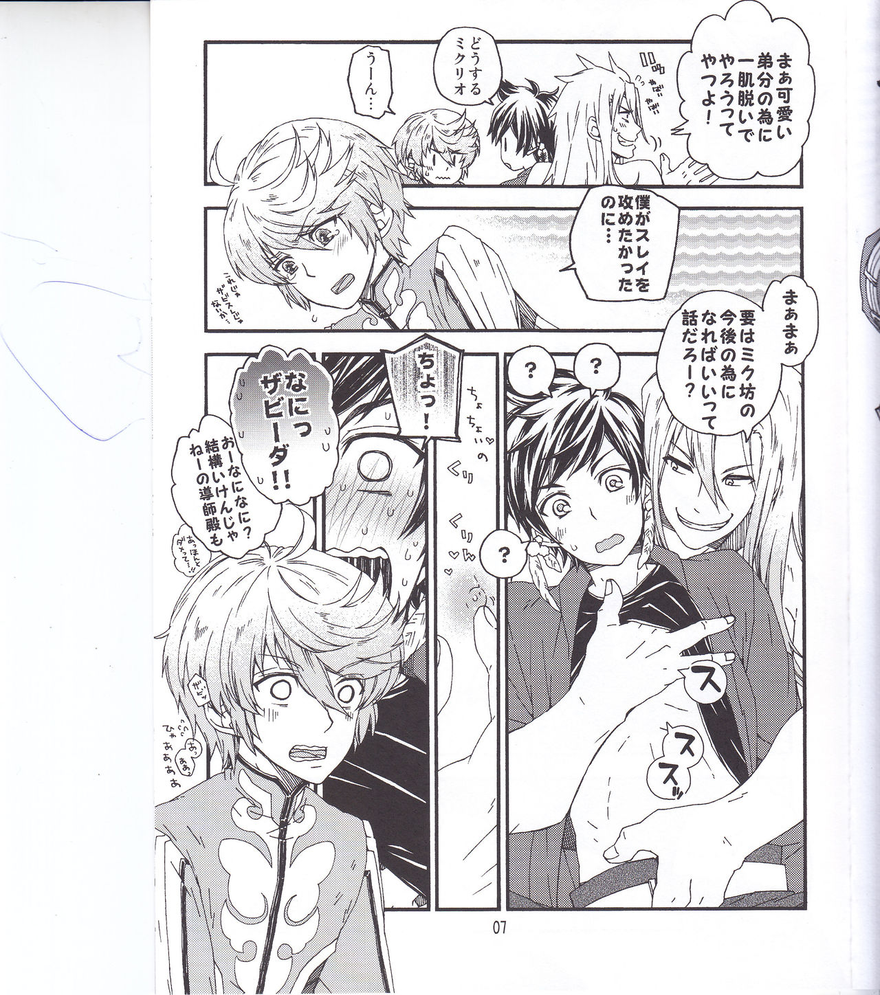 Preview page 5