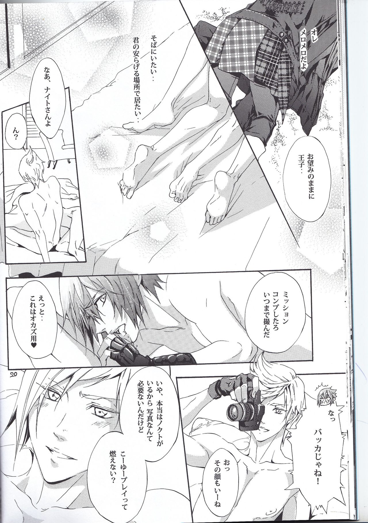 PHOTO OPPOTUNITY - Page 18