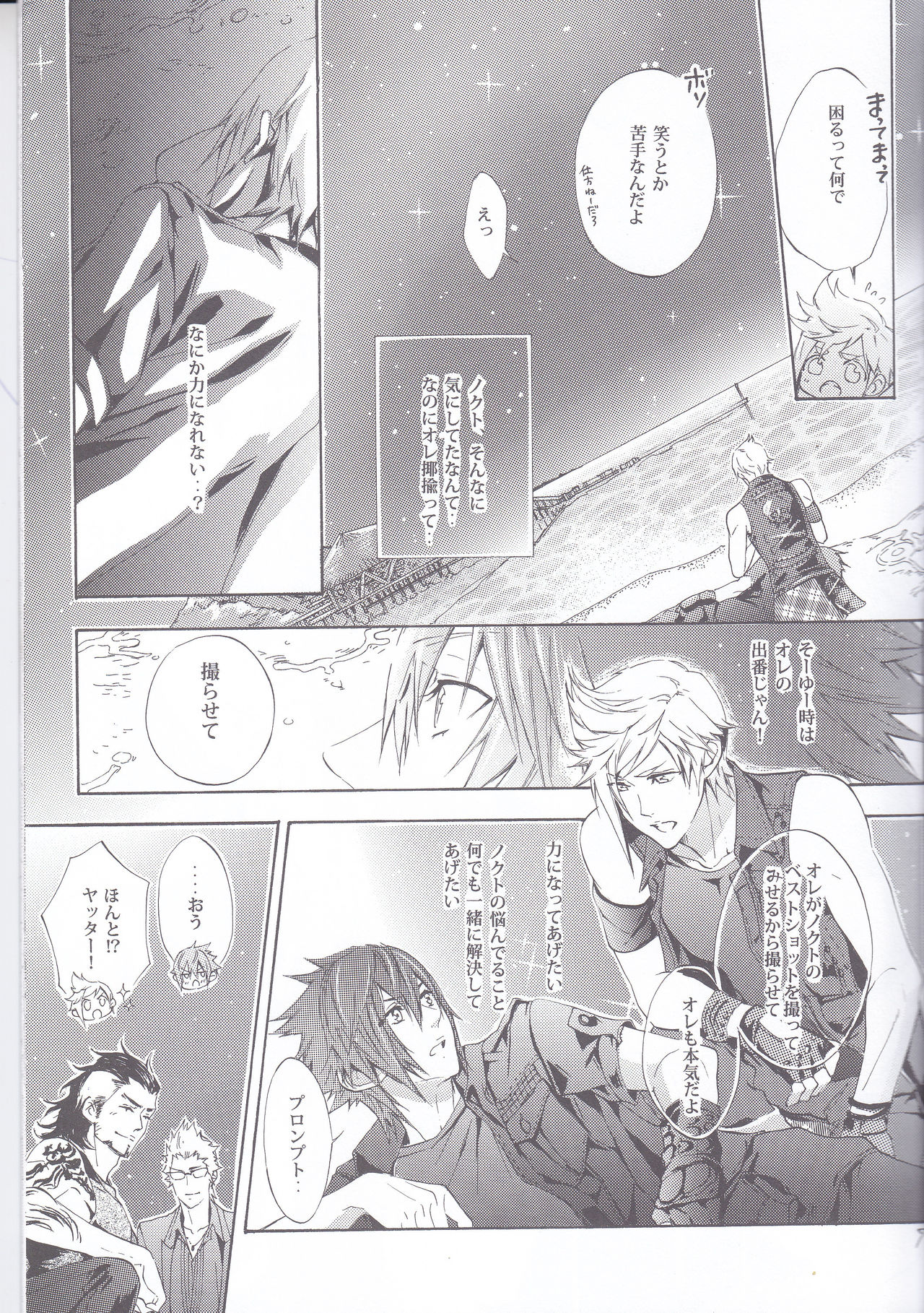 PHOTO OPPOTUNITY - Page 5