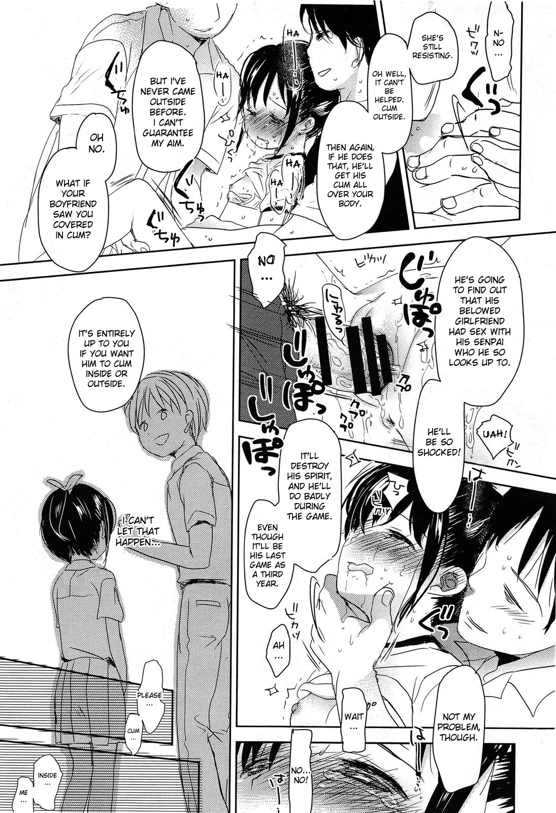 A SIZE - Page 187