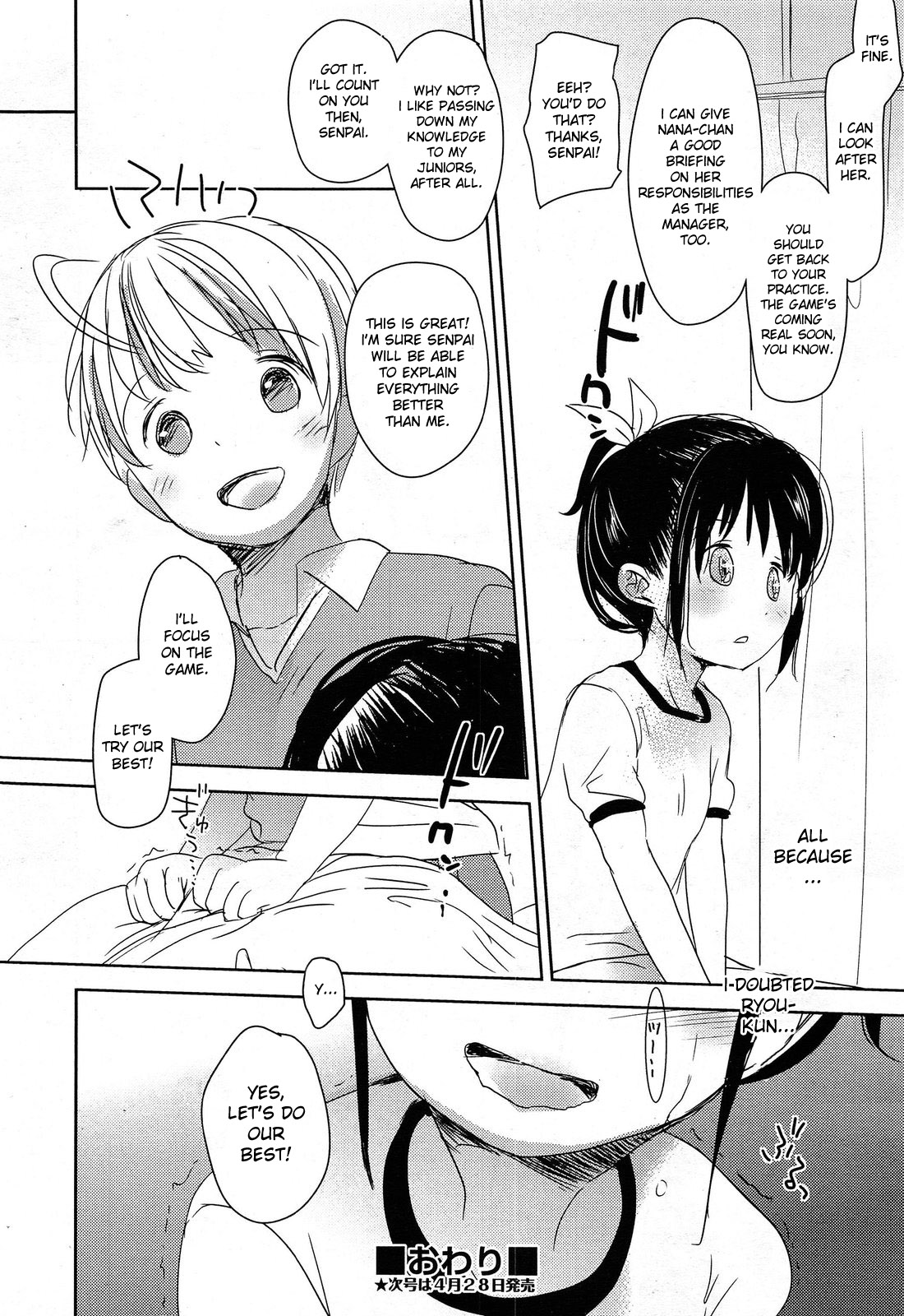 A SIZE - Page 192