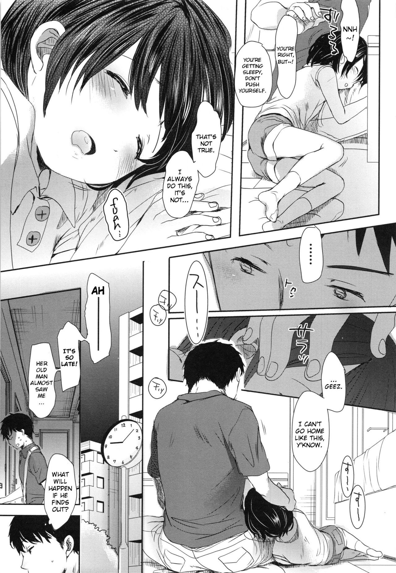 A SIZE - Page 199