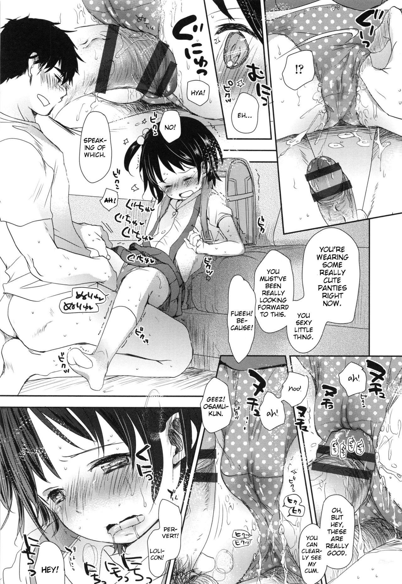 A SIZE - Page 210