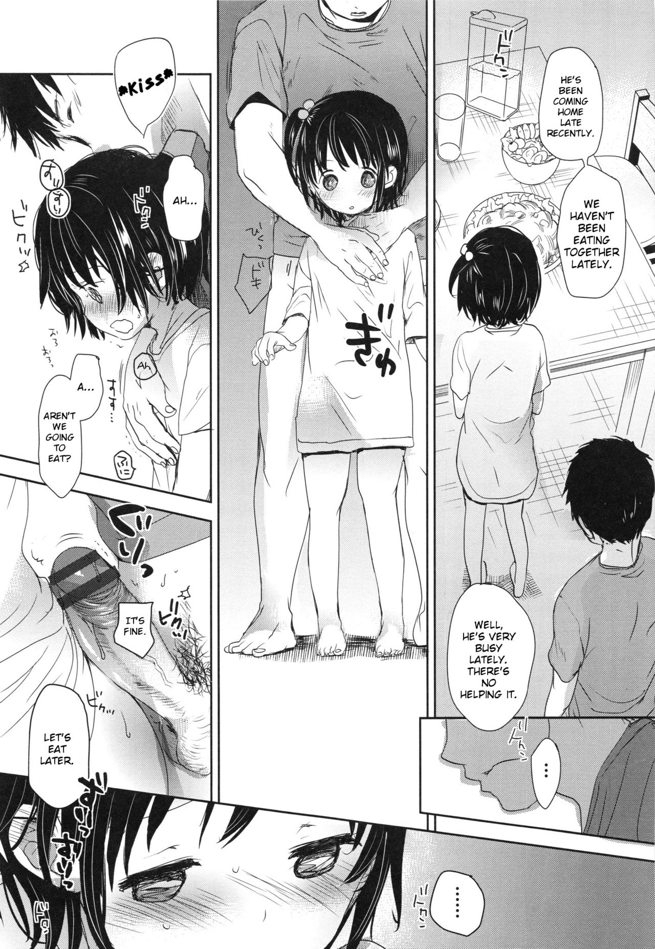 A SIZE - Page 219