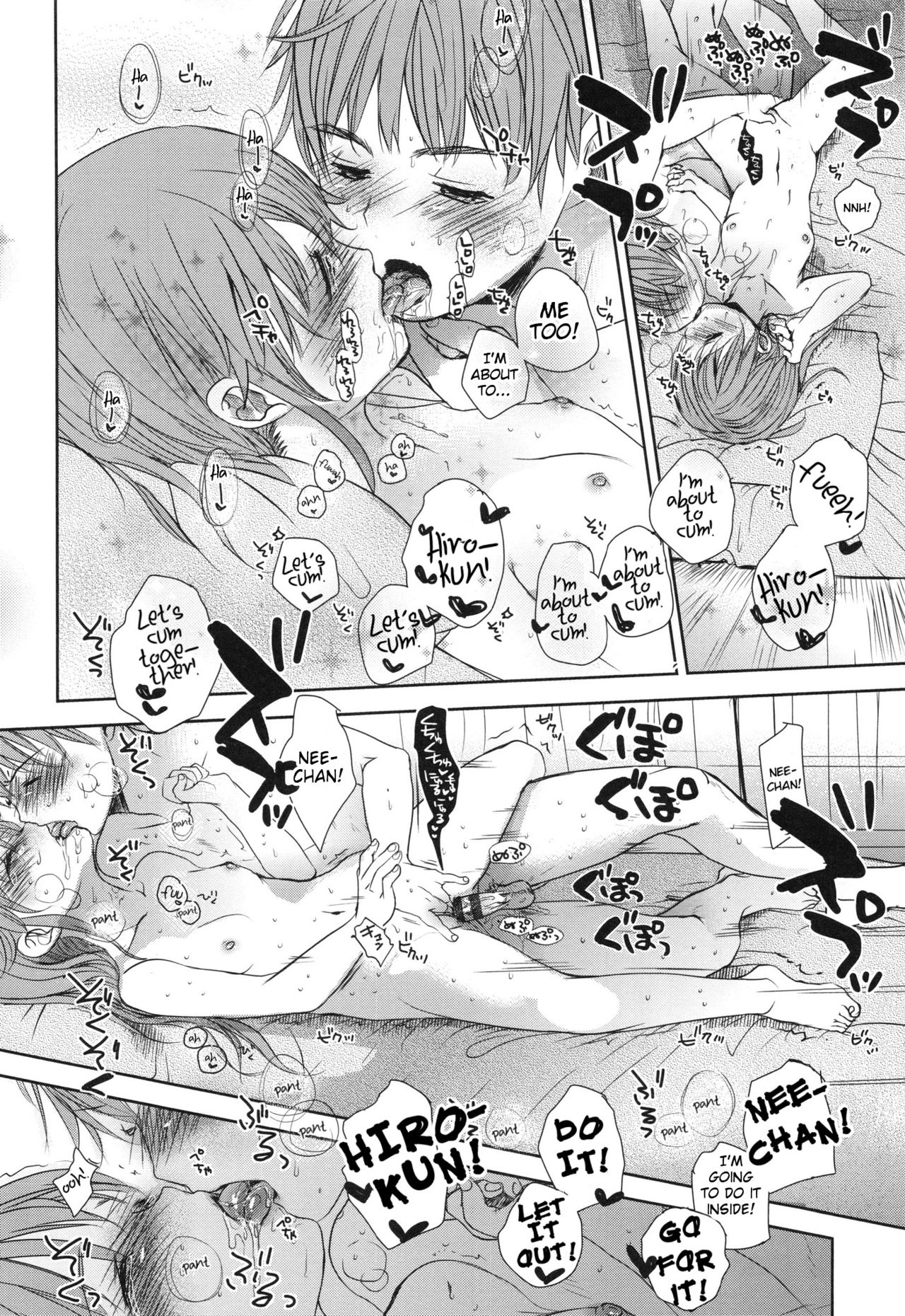 A SIZE - Page 82