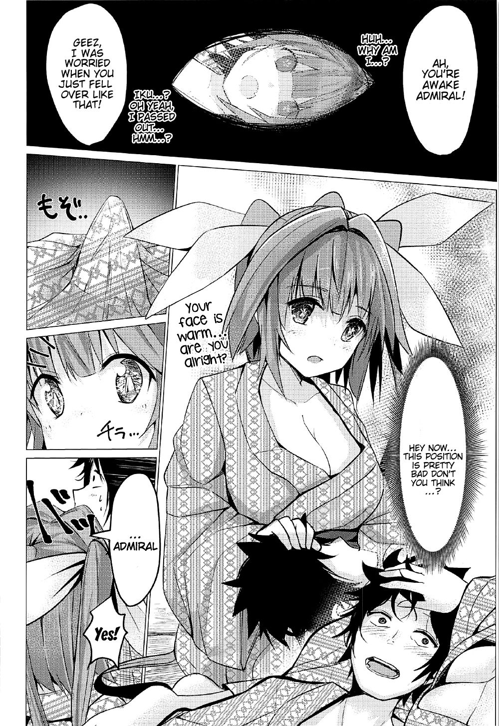Touhikou de Iku!! - Page 10
