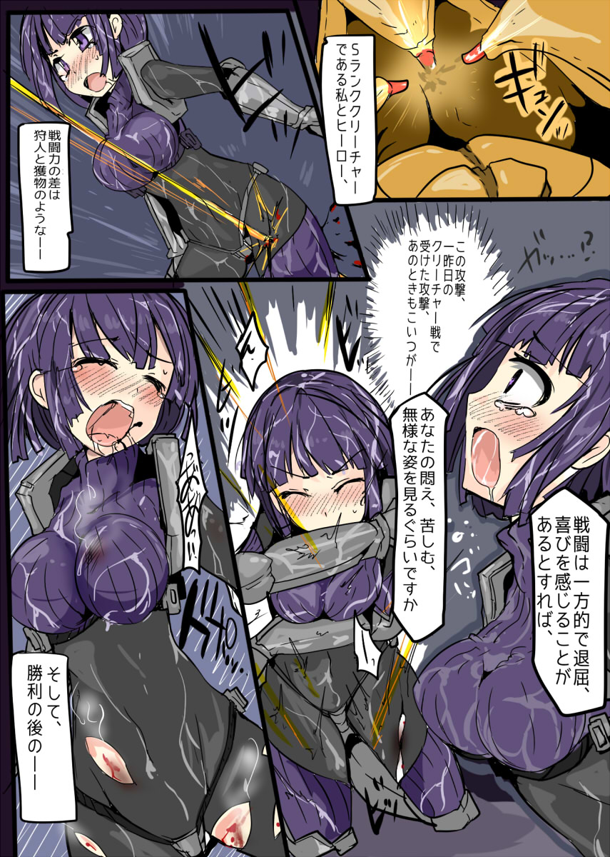 MHJK20 - Page 24