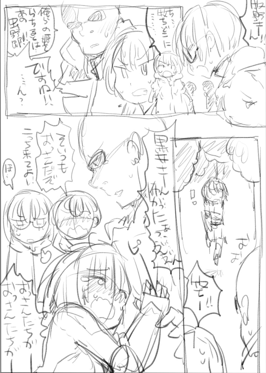 MHJK20 - Page 34