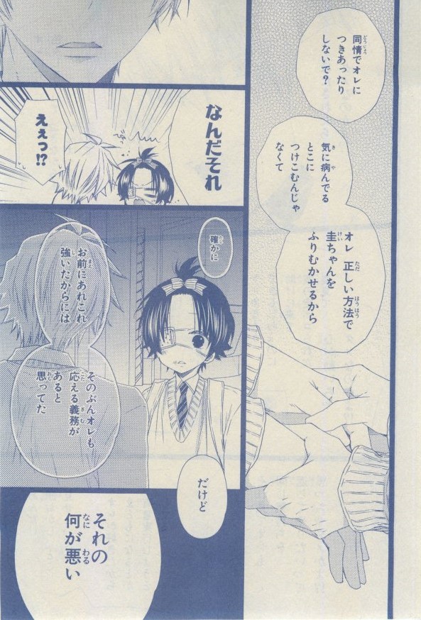 Chara 2015-02 - Page 37