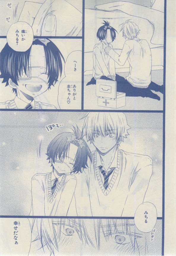 Chara 2015-02 - Page 40