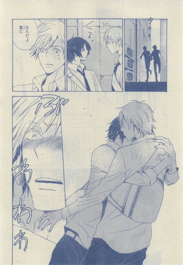 Chara 2015-02 - Page 55