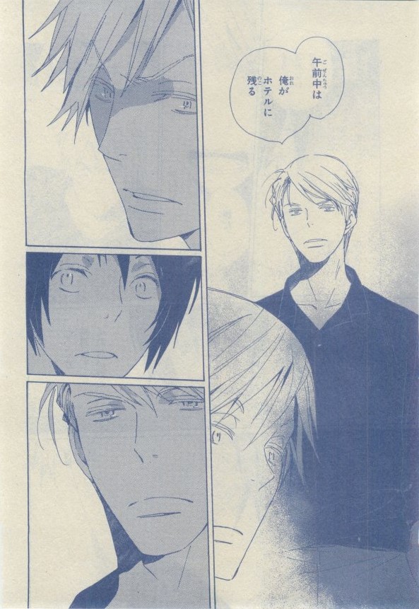 Chara 2015-02 - Page 61
