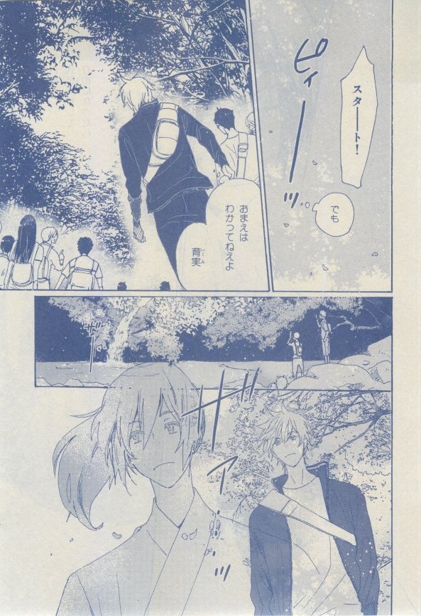 Chara 2015-02 - Page 67