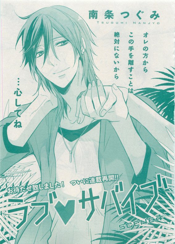 CIEL 2015-05 - Page 72