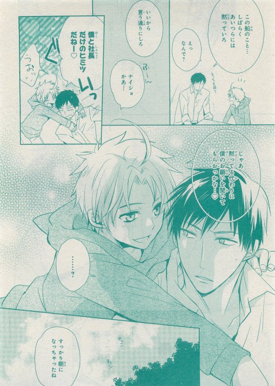 CIEL 2015-05 - Page 76