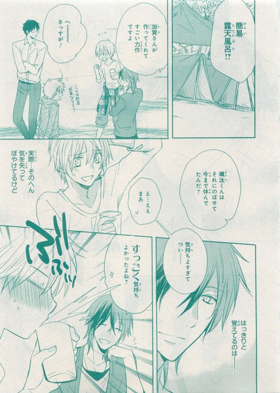 CIEL 2015-05 - Page 79