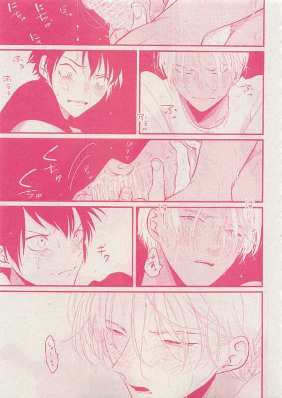CIEL 2015-05 - Page 22