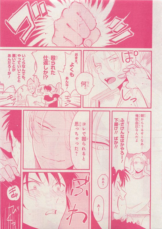 CIEL 2015-05 - Page 25