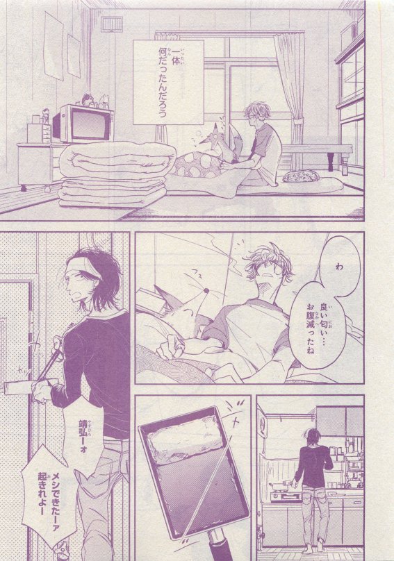 CIEL 2015-05 - Page 28