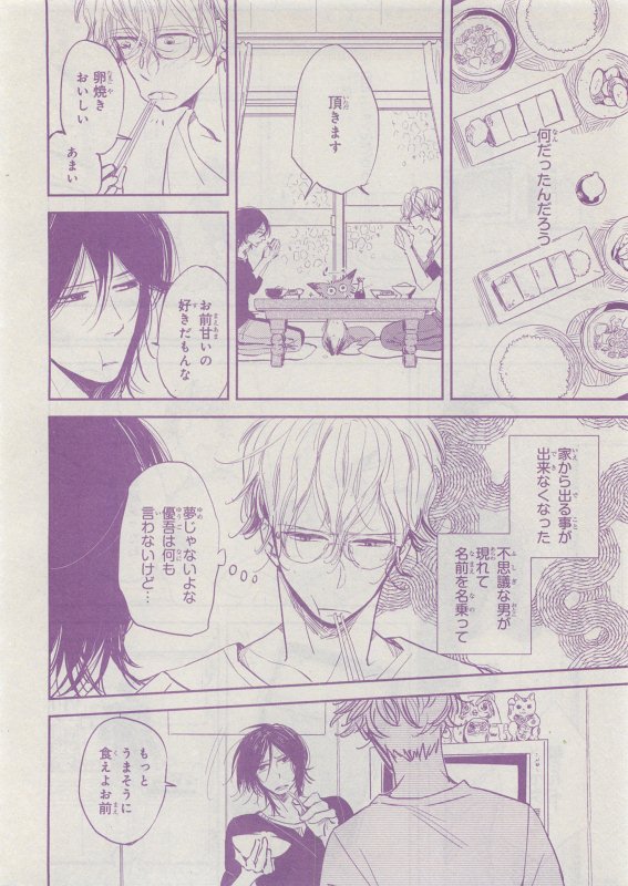 CIEL 2015-05 - Page 29