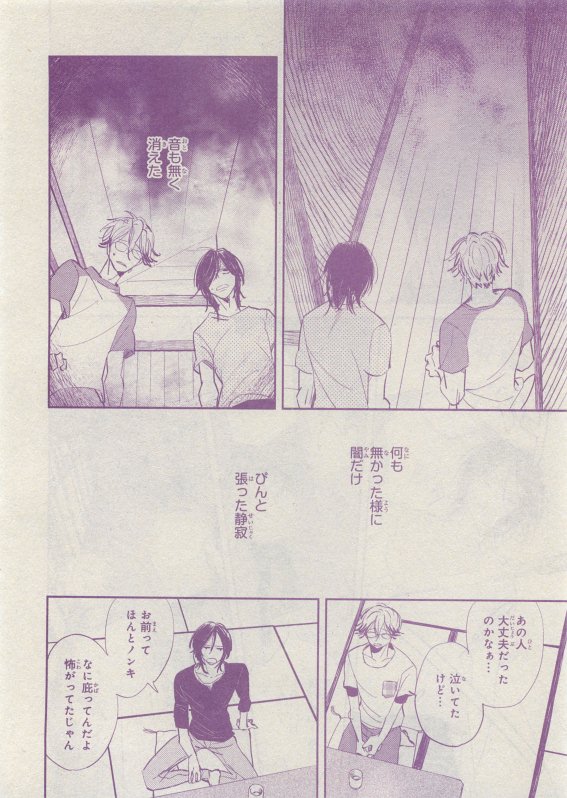 CIEL 2015-05 - Page 33