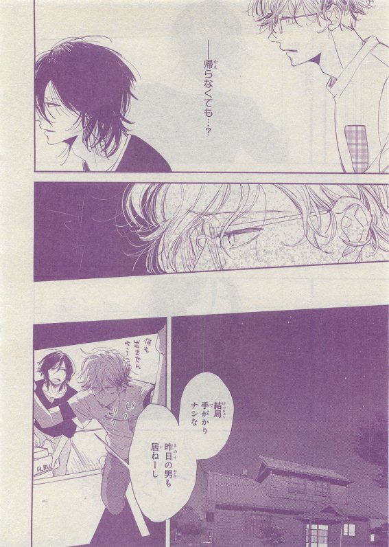 CIEL 2015-05 - Page 39