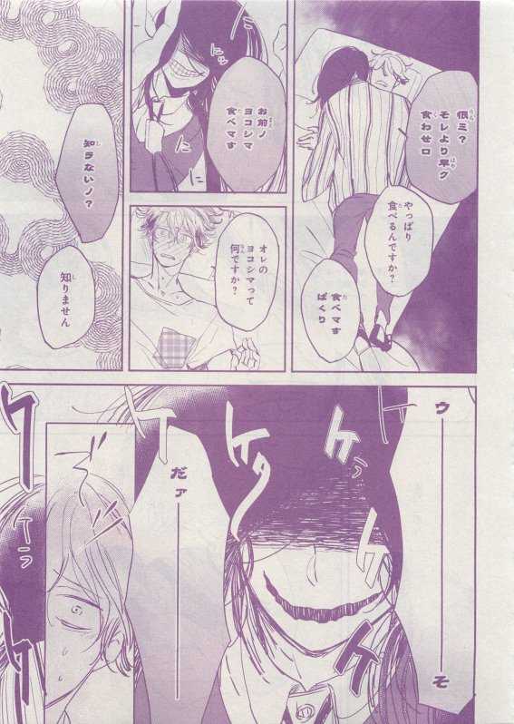 CIEL 2015-05 - Page 42