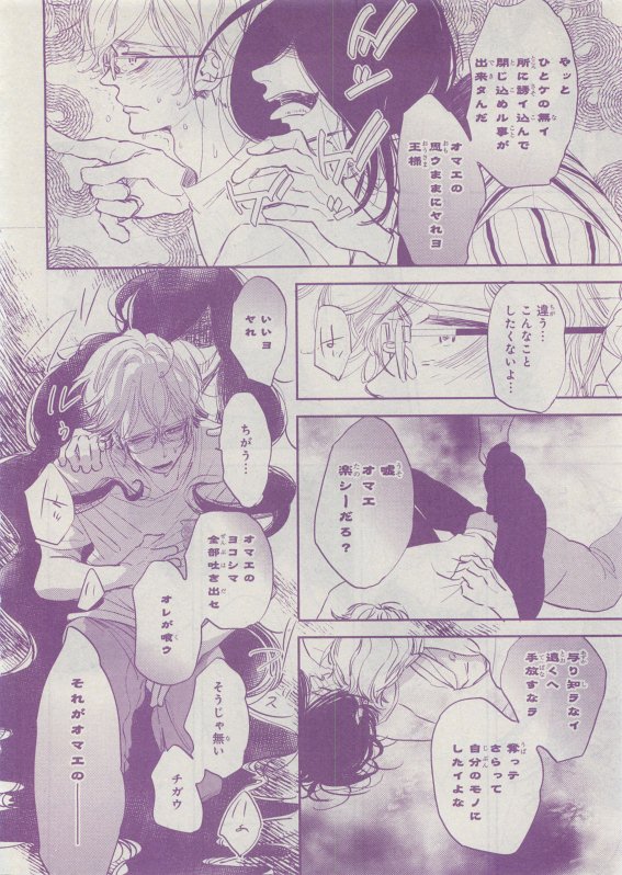 CIEL 2015-05 - Page 45