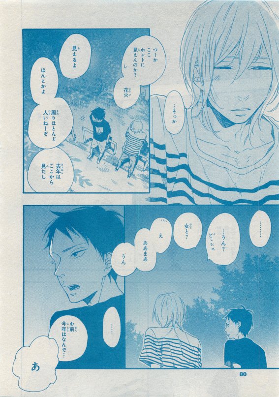 CIEL 2015-05 - Page 53