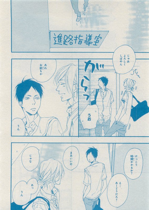 CIEL 2015-05 - Page 57