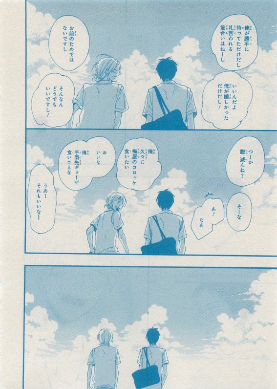 CIEL 2015-05 - Page 59