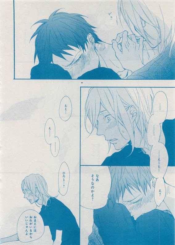 CIEL 2015-05 - Page 64