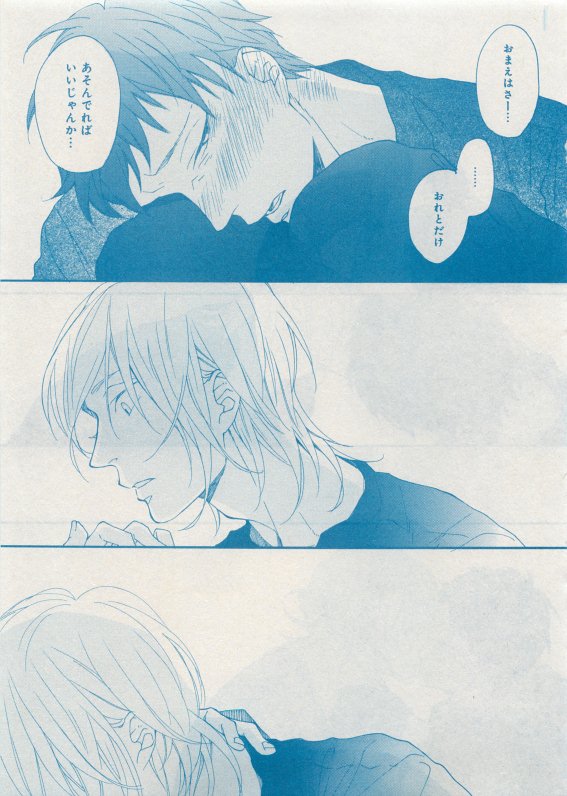 CIEL 2015-05 - Page 65