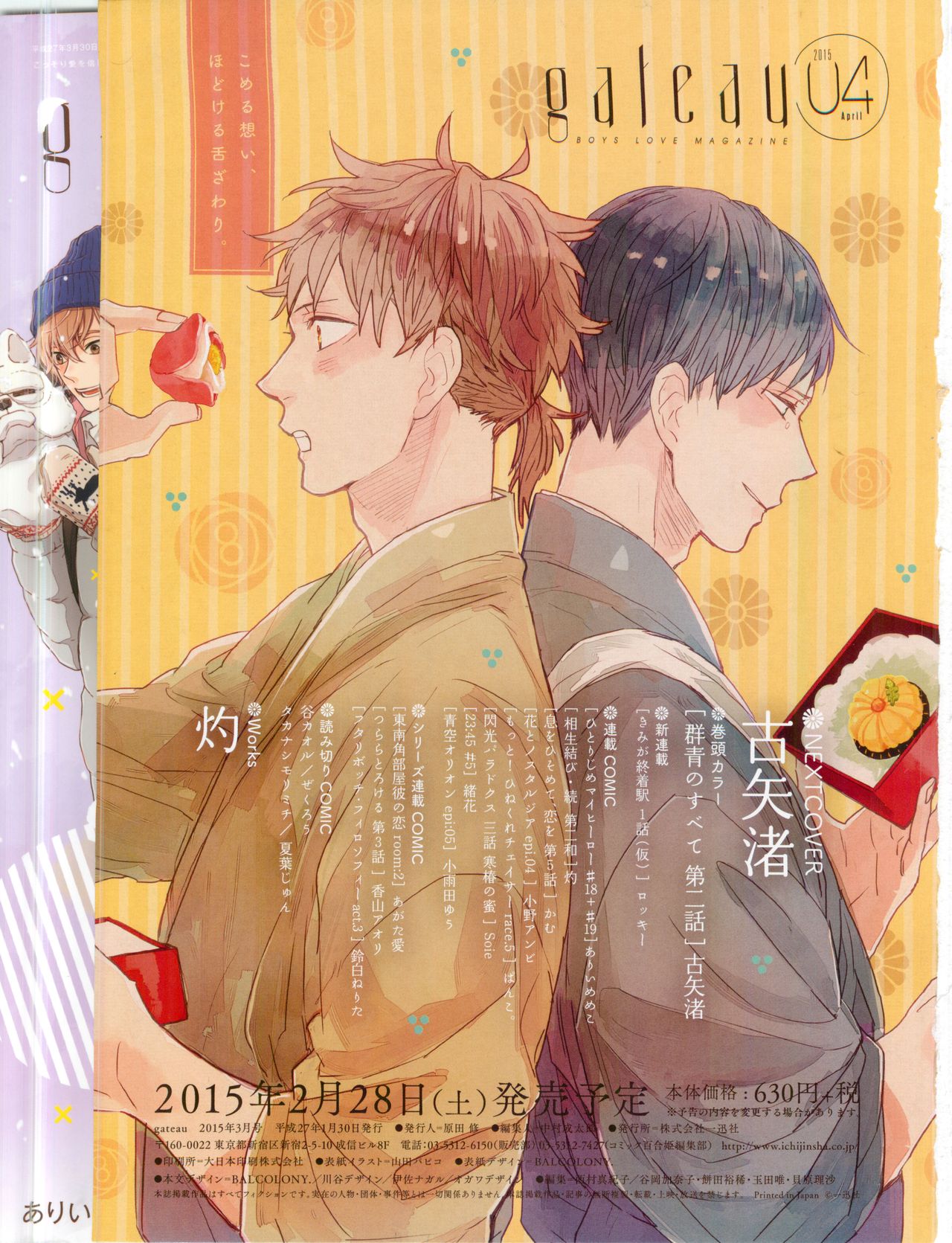 Preview page 4