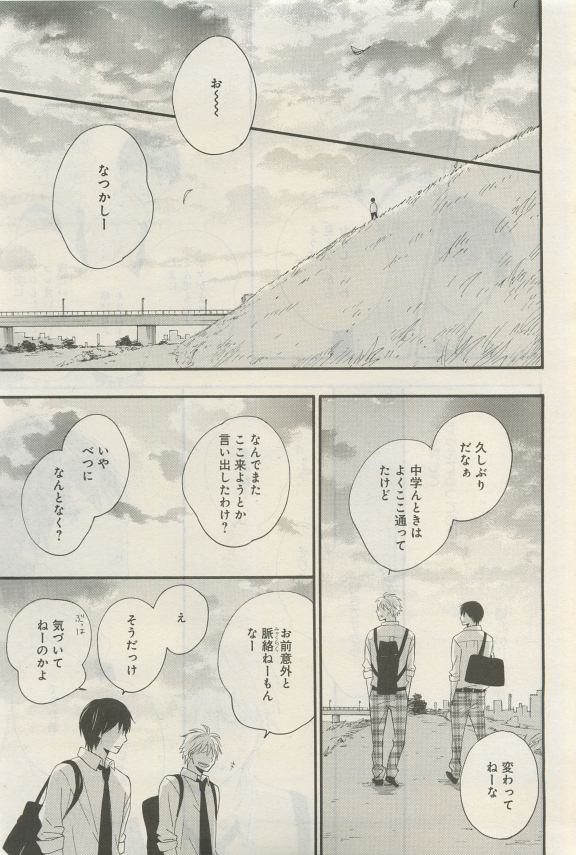 GATEAU 2015-04 - Page 30