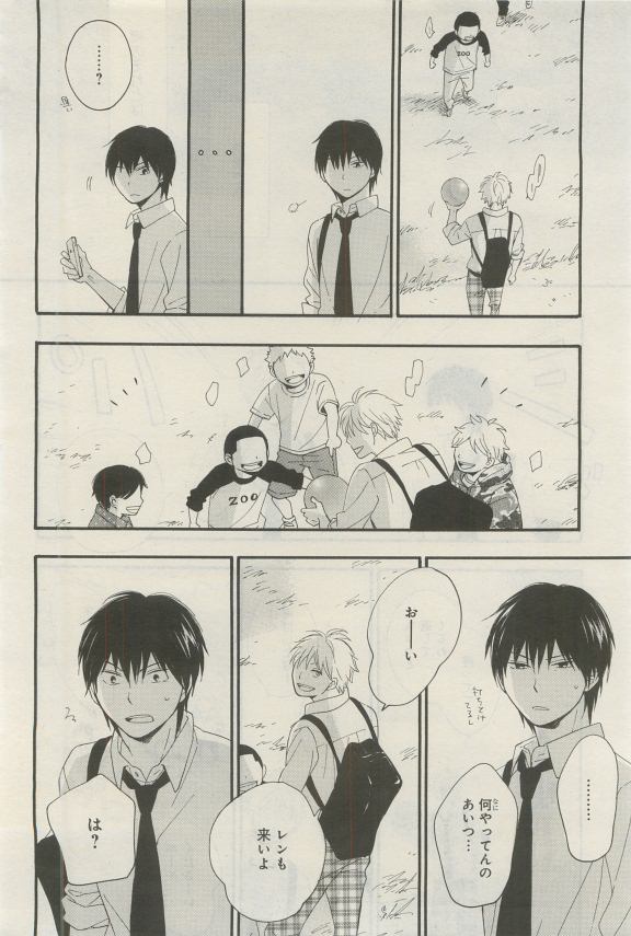 GATEAU 2015-04 - Page 33