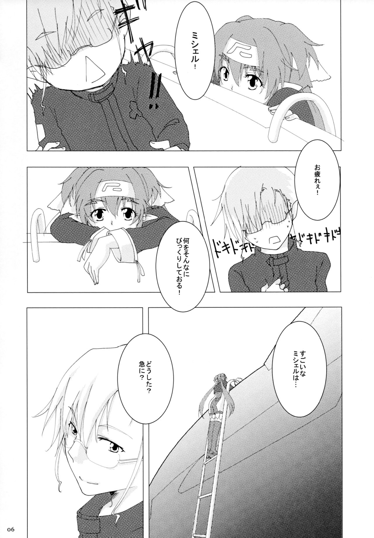 Preview page 5