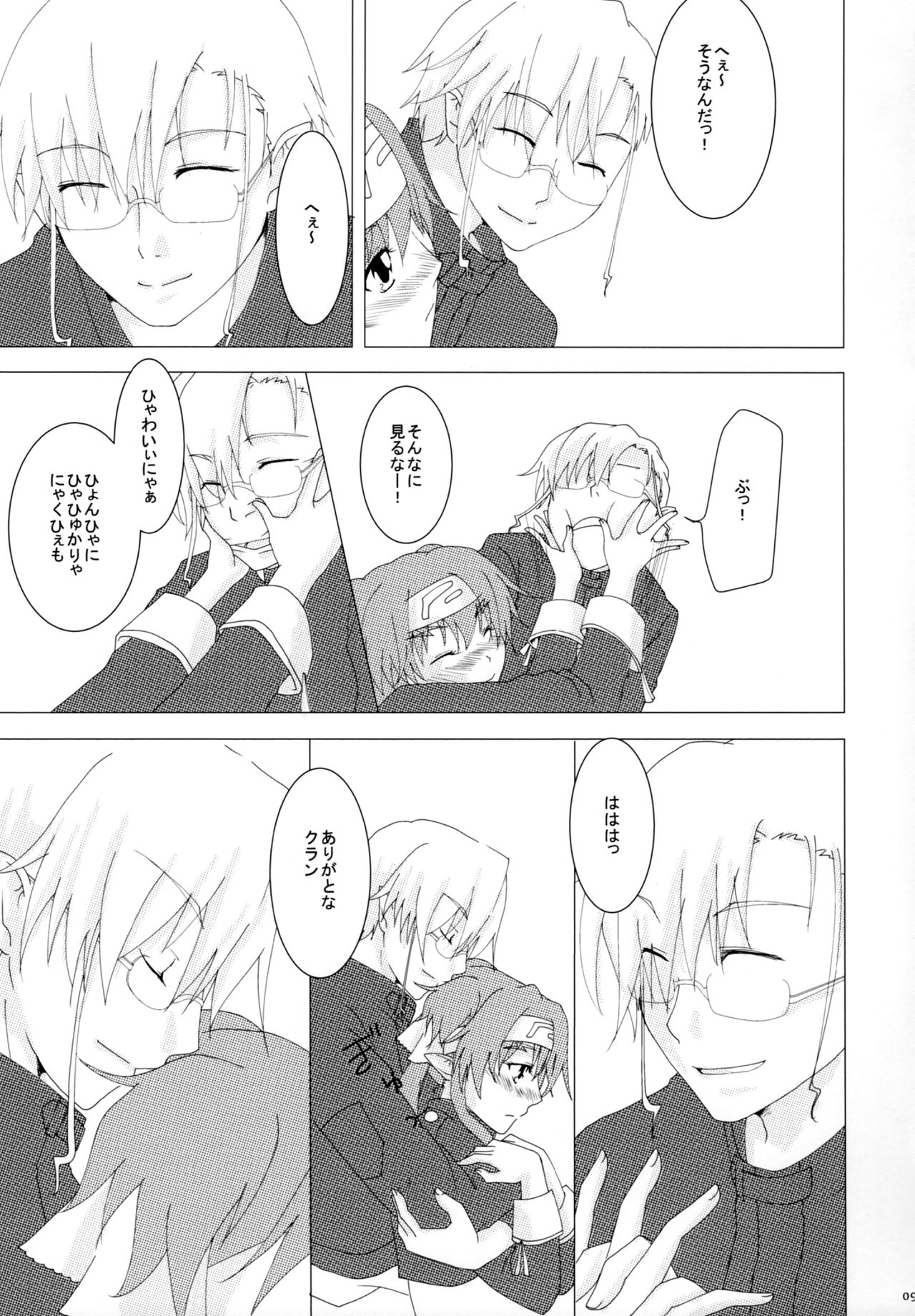 Preview page 8
