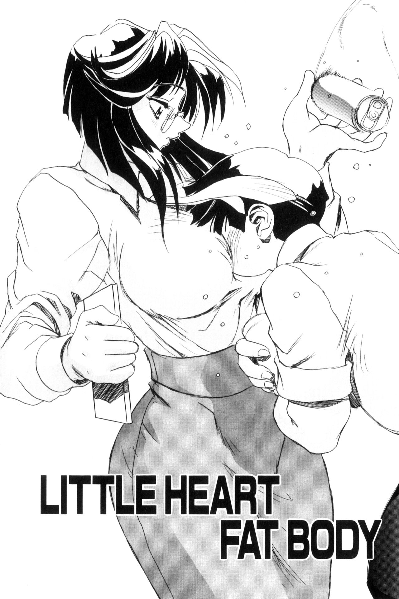 Secret Plot DEEP Ch. 1-8 - Page 121