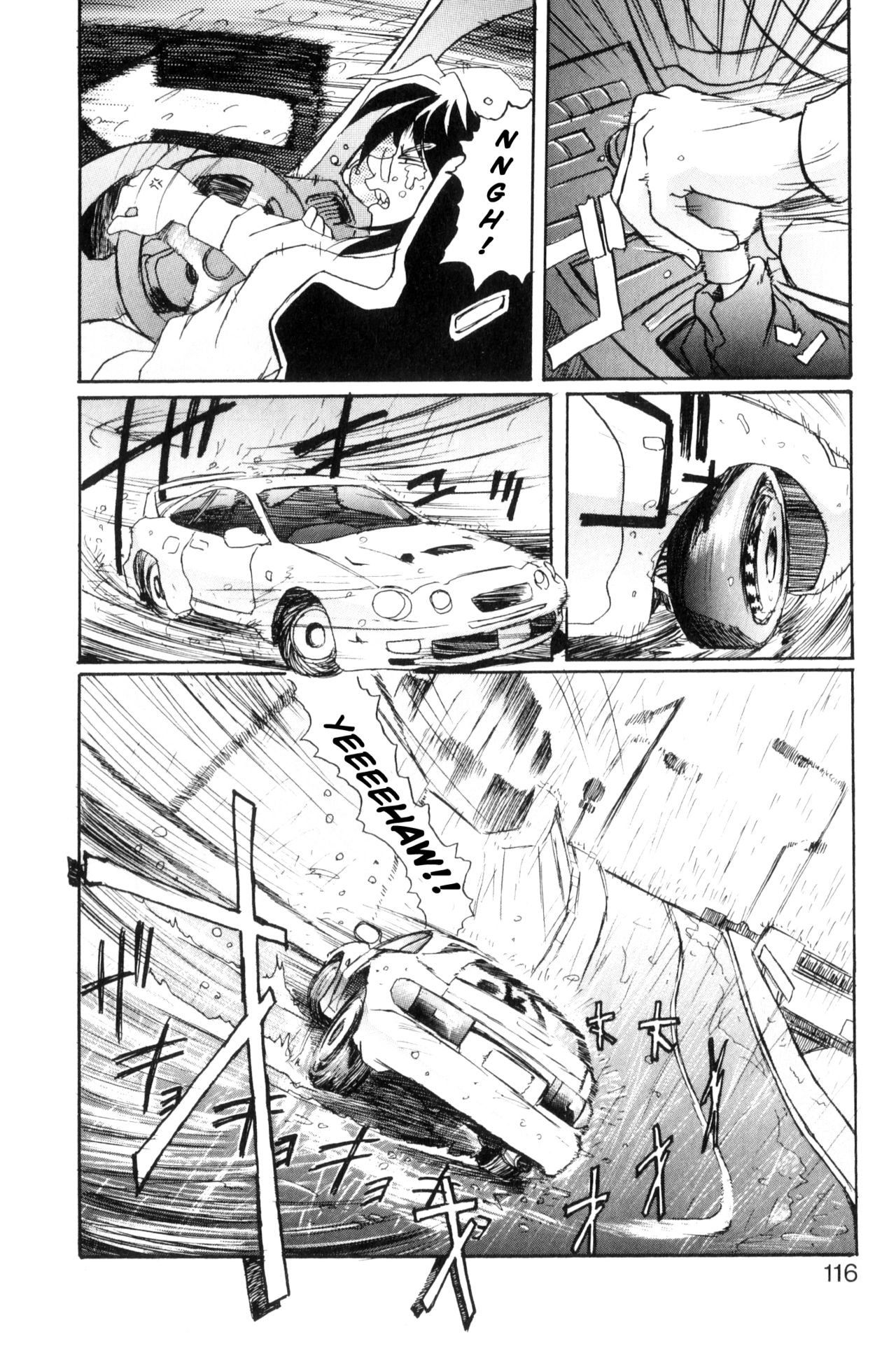 Secret Plot DEEP Ch. 1-8 - Page 125