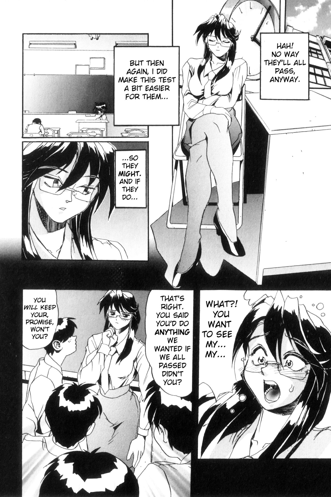 Secret Plot DEEP Ch. 1-8 - Page 19