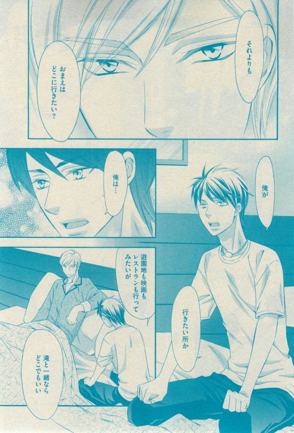 GUSH 2015-02 - Page 30