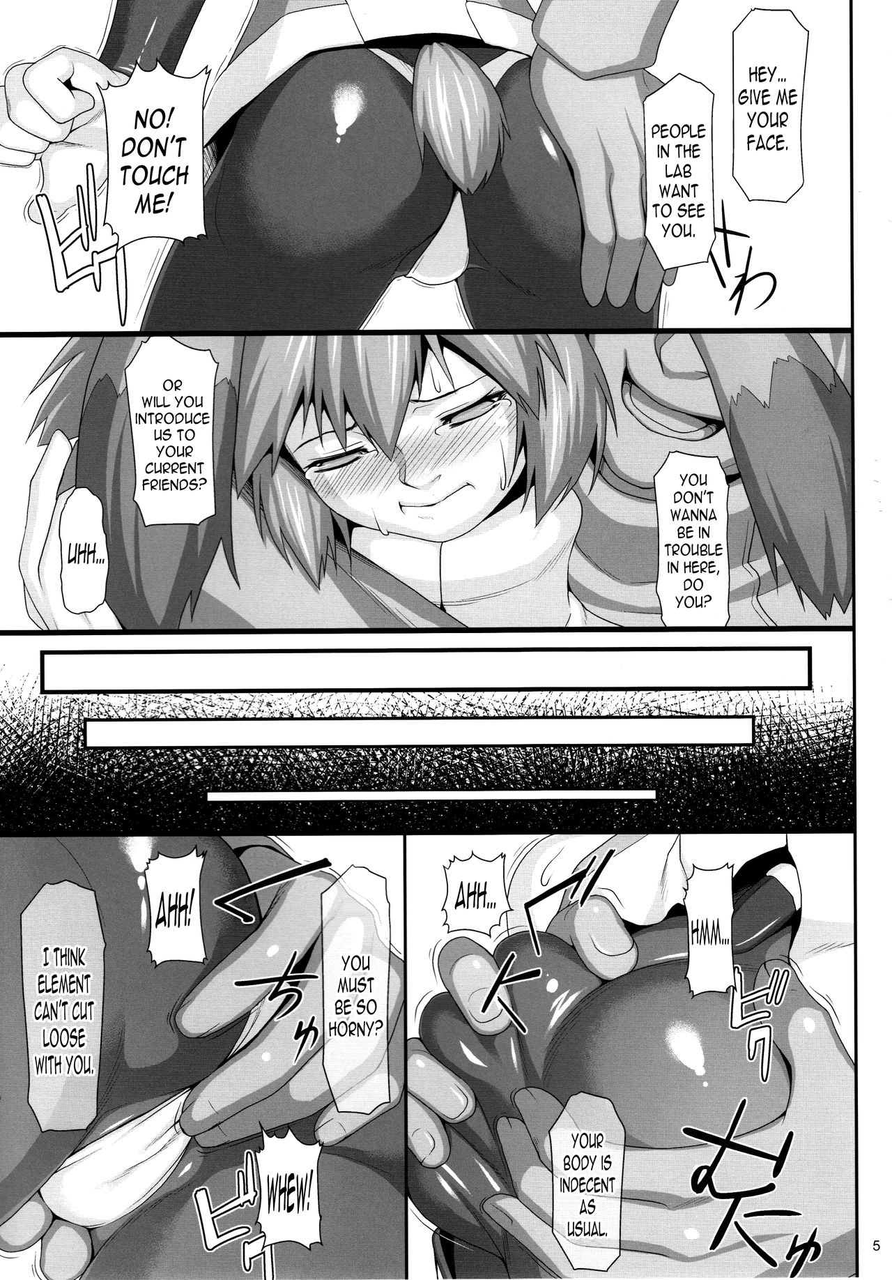 Seraphic Gate 4 - Page 4