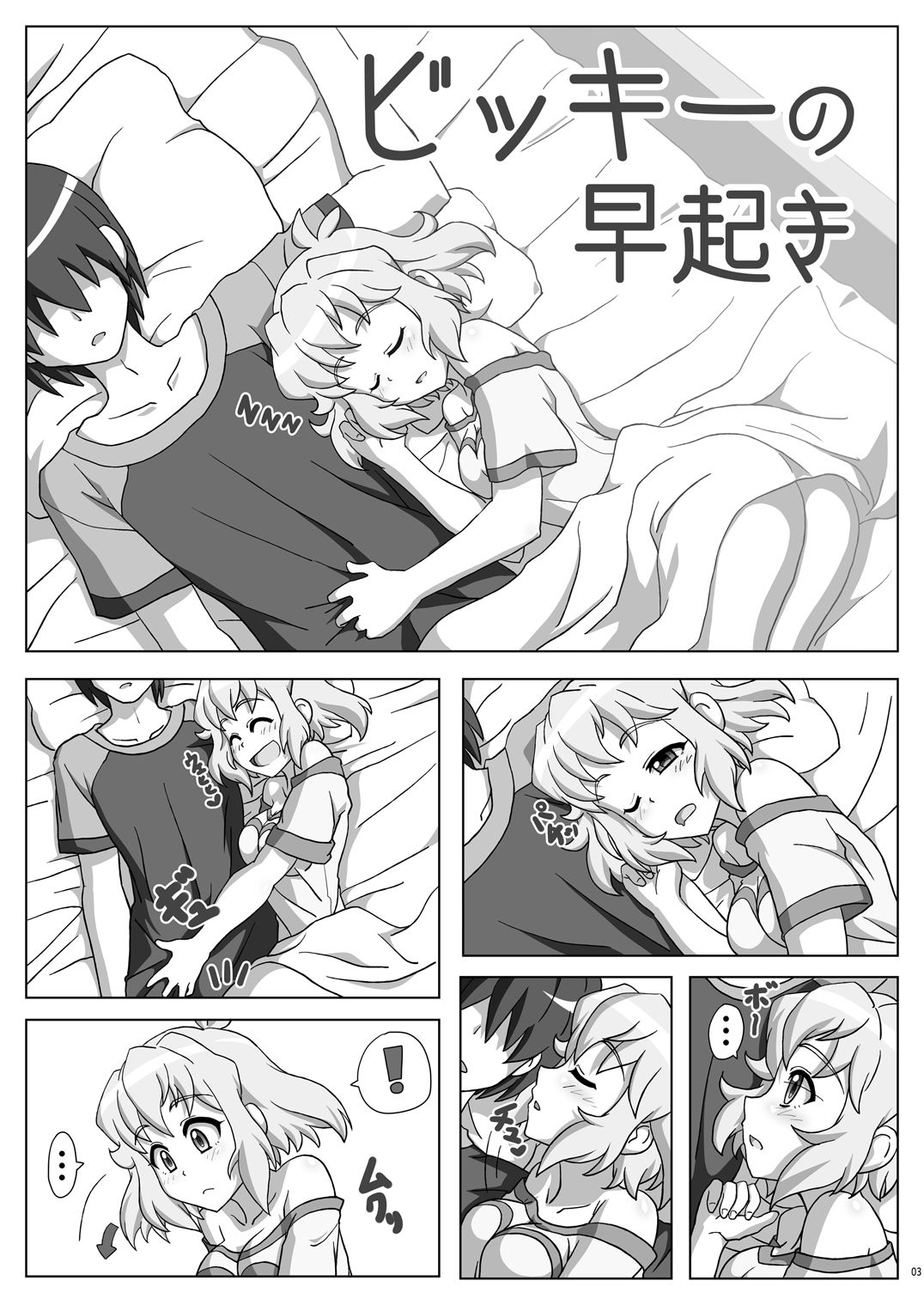 Preview page 2